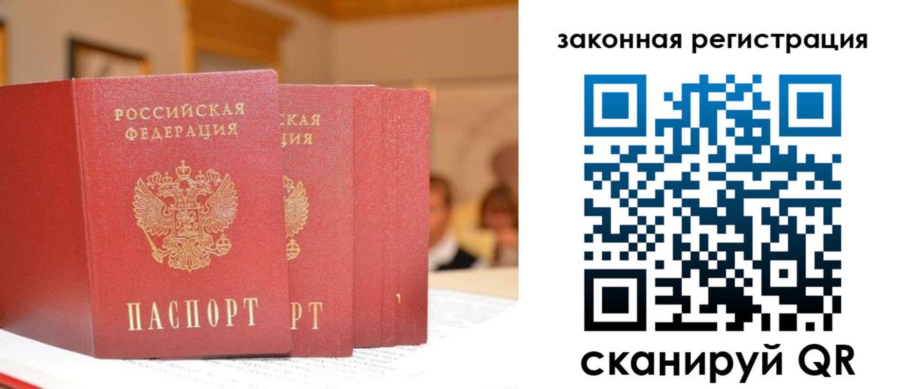 прописка иностранных граждан в Гулькевичах