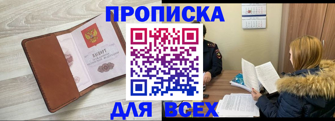 пропишу в квартире в Гулькевичах