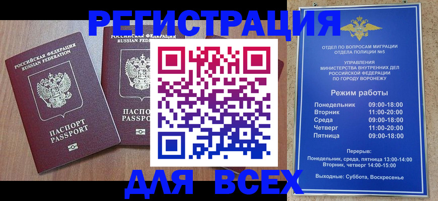 регистрация для дет. сада в Гулькевичах